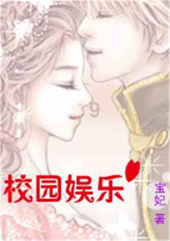 怪物大拼图