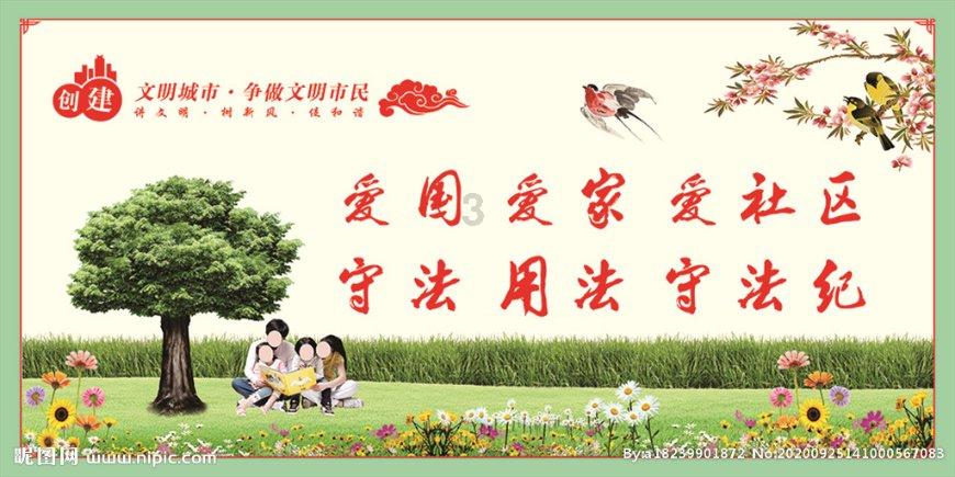 《鬼谷八荒》十万里大山过法